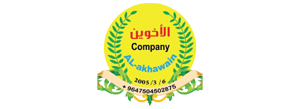 Alakhawayn